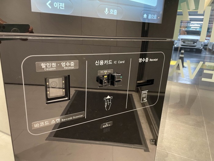 더 현대 서울 무료주차