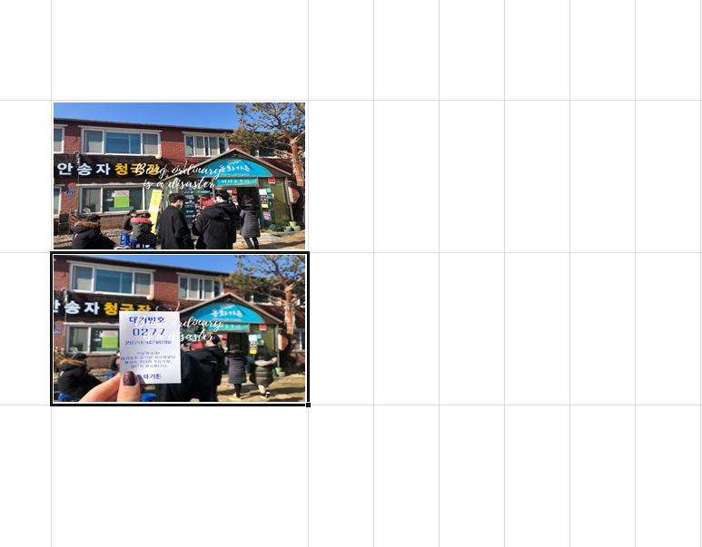 엑셀 (Excel) 사진 (이미지) 넣기 매크로 방법