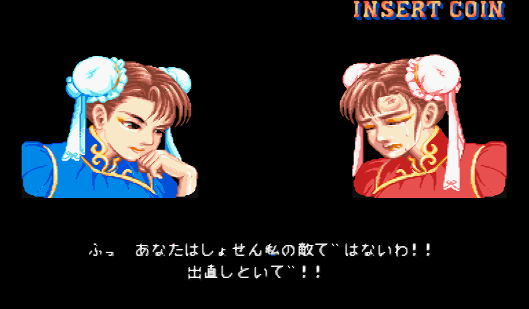  스트리트 파이터 2 대쉬 챔피언 에디션 - ストリートファイターIIダッシュ チャンピオン エディション ROM 다운로드 (윈 카왁스 / WIN KAWAKS - 롬파일)