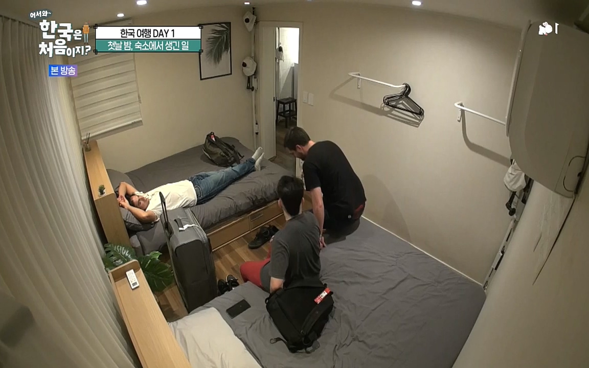 어서와 한국은 처음이지 시즌2.E227.220909p-NEXT.mp4_20220909_194005.483.jpg