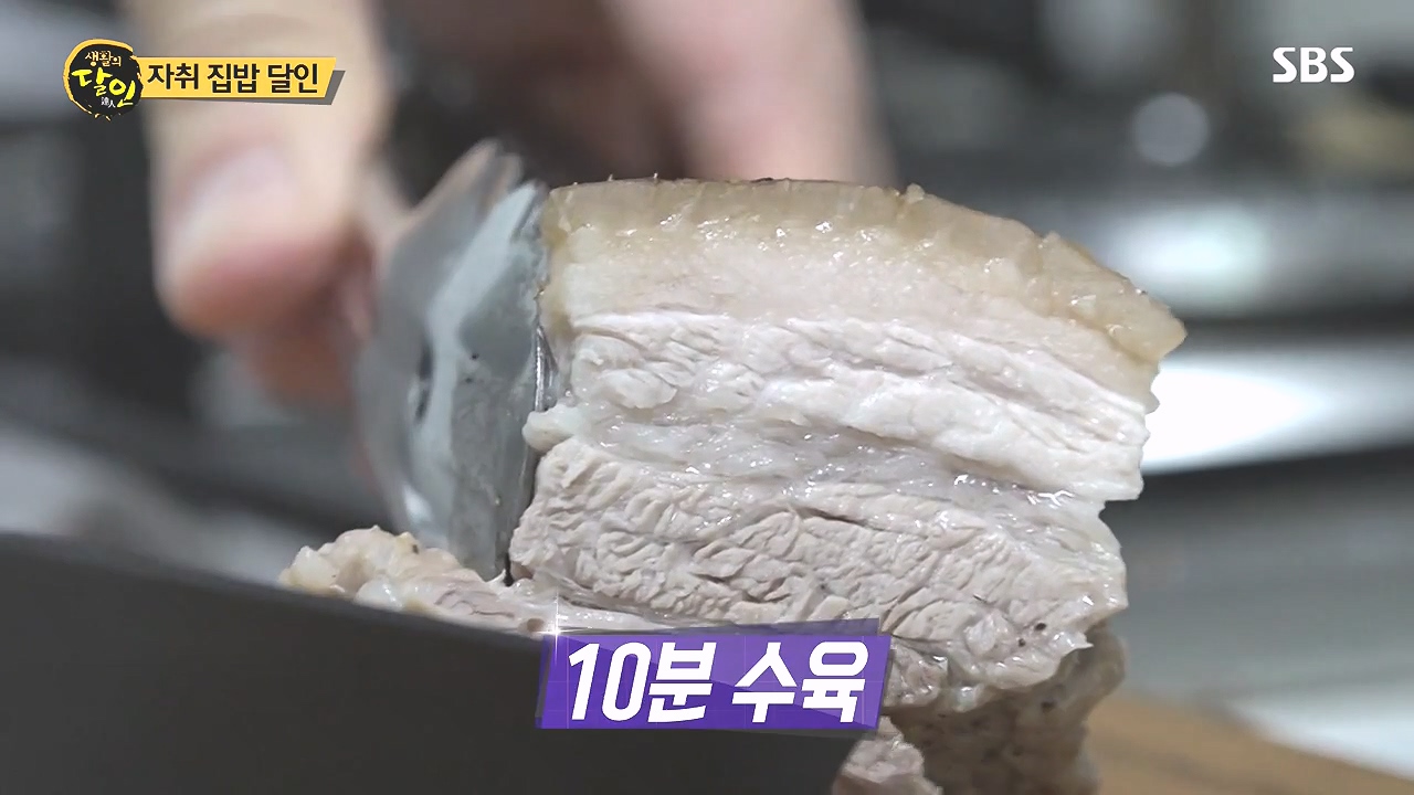 생활의 달인.E908.231017p-NEXT.mp4_20231017_201423.883.jpg