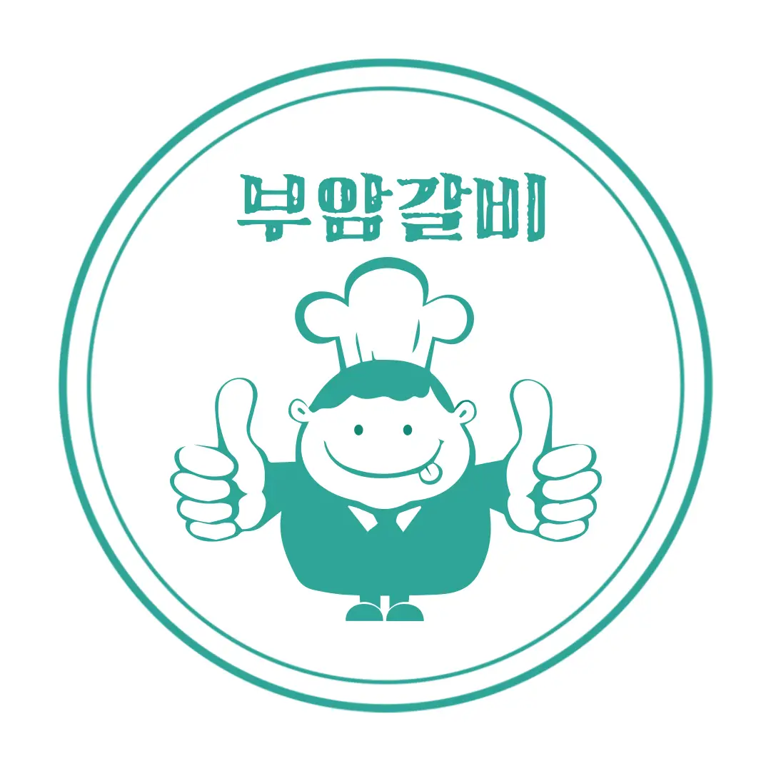  인천 찐 맛집 부암갈비 방문 후기 및 주차장, 메뉴 안내