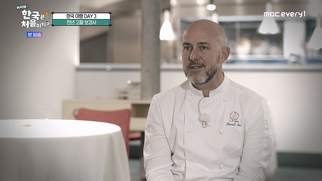 어서와 한국은 처음이지 시즌2.E246.230120p-NEXT.mp4_20230120_193422.219.jpg