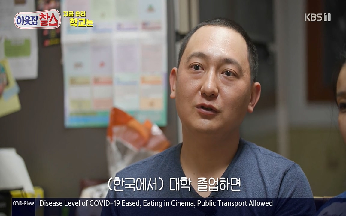 100번째 어린이날 기획 이웃집 찰스.E336.220504p-NEXT.mp4_20220504_183553.463.jpg