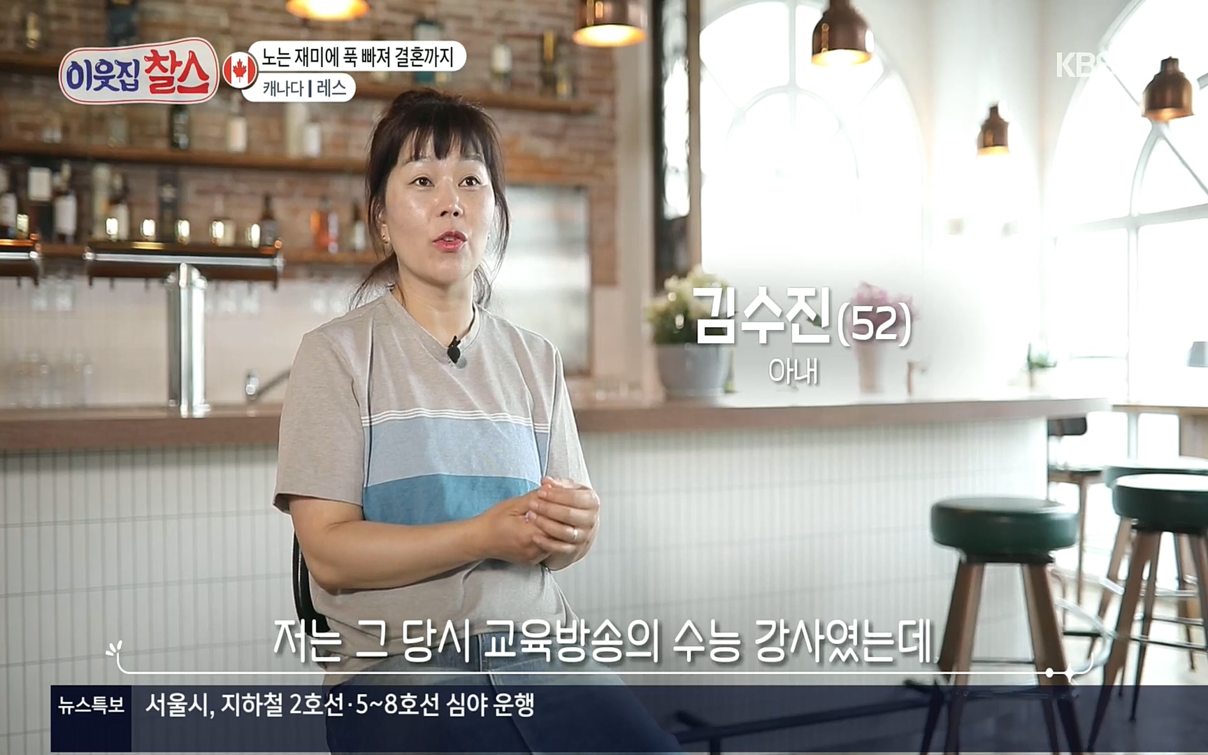 이웃집 찰스.E341.220607p.H264-F1RST.mp4_20220608_202342.869.jpg