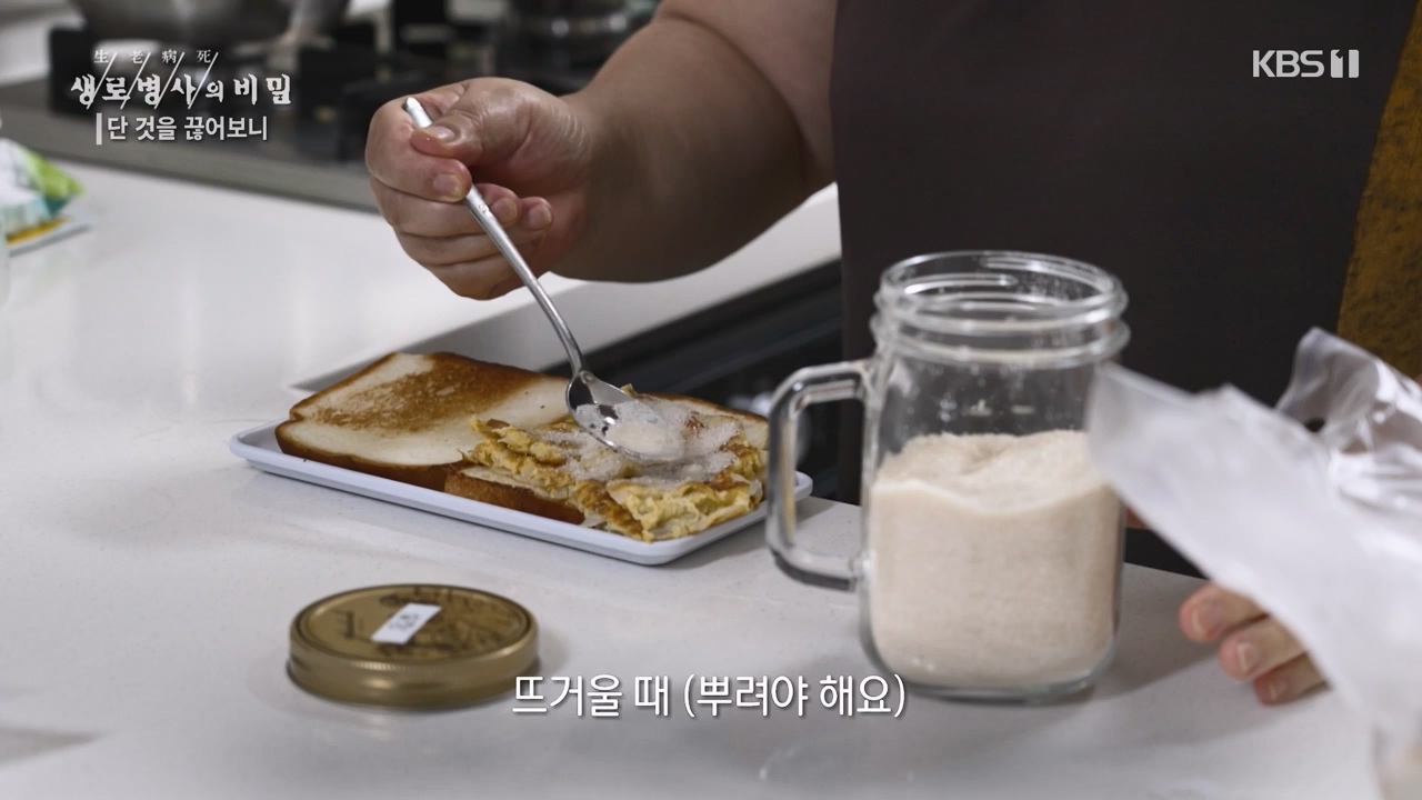 생로병사의 비밀.E877.230727p-NEXT.mp4_20230727_222739.935.jpg