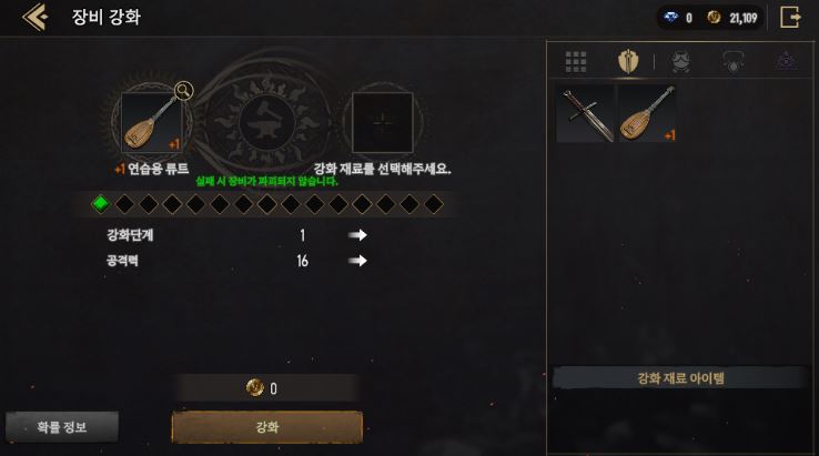 그라나도 에스파다M 콘텐츠 정보 알아보기 (출처: 그라나도 네이버 공식카페)