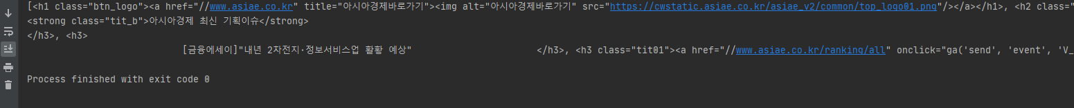  웹페이지 크롤링 + re 정규 표현식을 이용하여 조건 속성 값 정의 하기