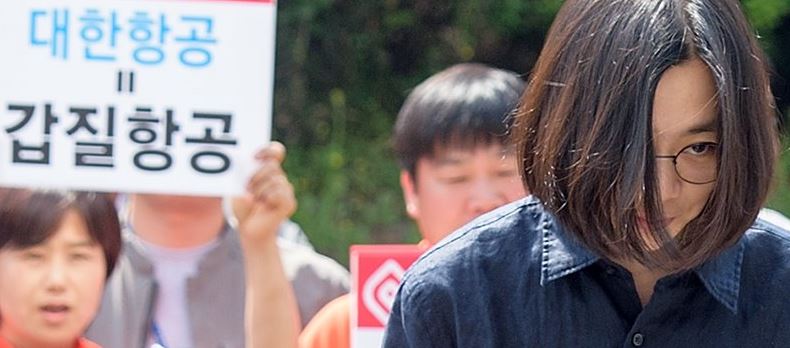  대한항공 조현아 갑질 논란 재조명.  상처 사진
