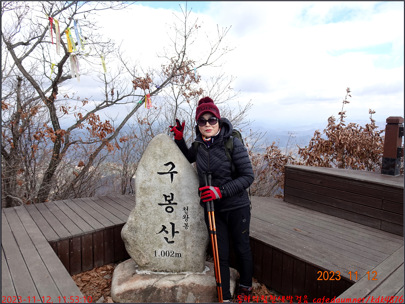 231112, 어게인80좌, 4번째 진안 구봉산, 수암마을 천황사 바랑재... 진안 구봉산, 수암마을 천황사 바랑재 천왕봉 8봉~1봉 양명주차장... 