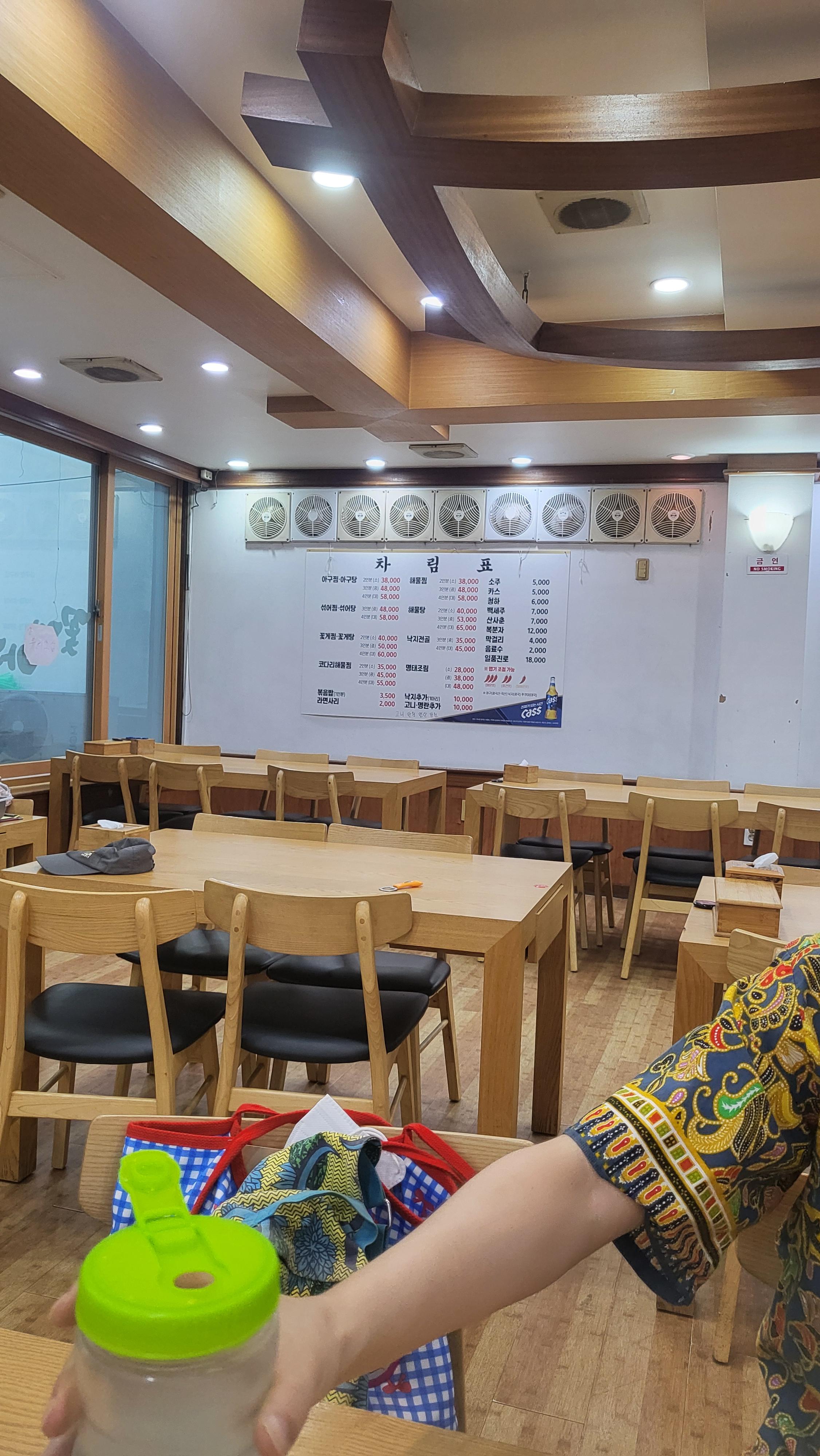 털보꽃게아구 부천본점 사진 5