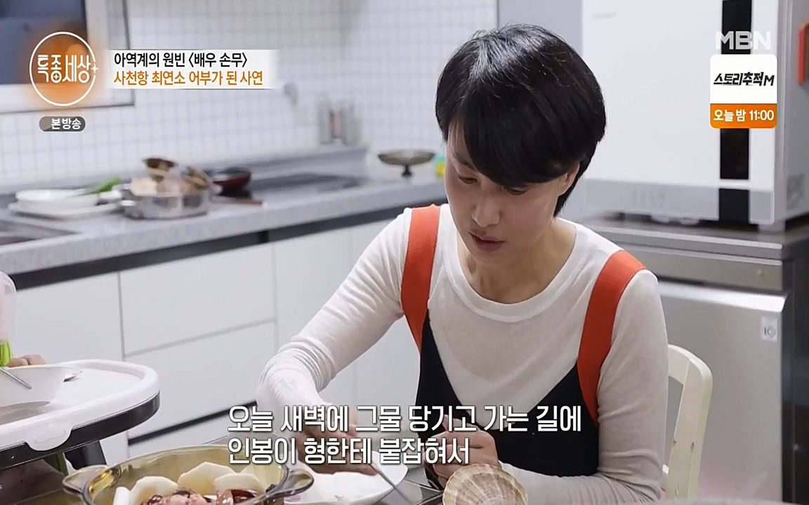 현장르포 특종세상.E530.220513p-NEXT.mp4_20220514_184543.291.jpg