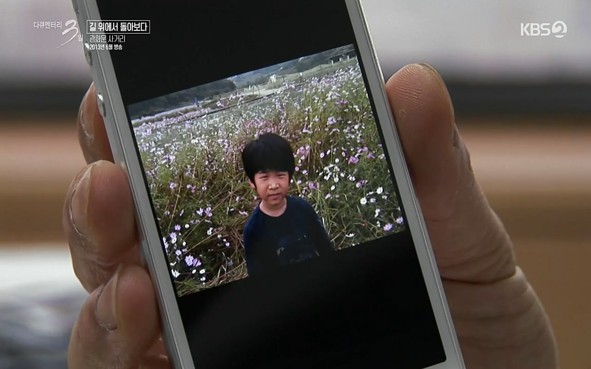 다큐멘터리 3일.E716.220314p-NEXT.mp4_20220315_185726.478.jpg