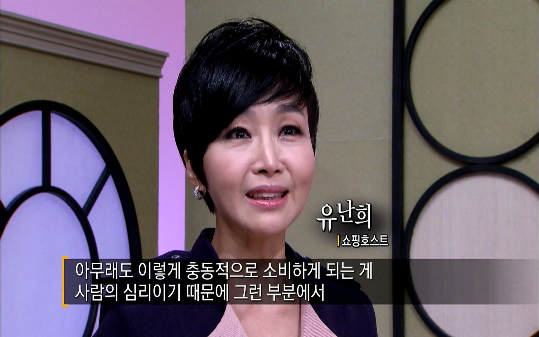다큐 프라임 - TV - 교육의 중심 EBS자본주의 2부. 소비는 감정이다.mp4_20220512_193953.704.jpg