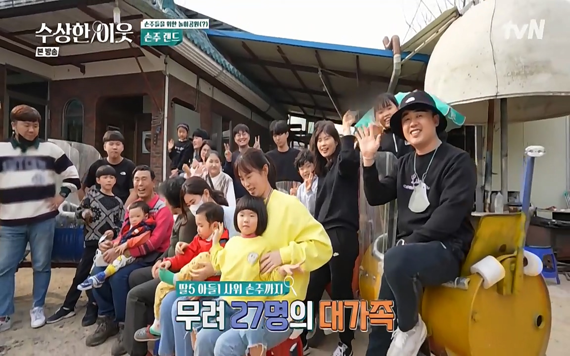 수상한 이웃.E04.220422p-NEXT.mp4_20220424_192024.751.jpg
