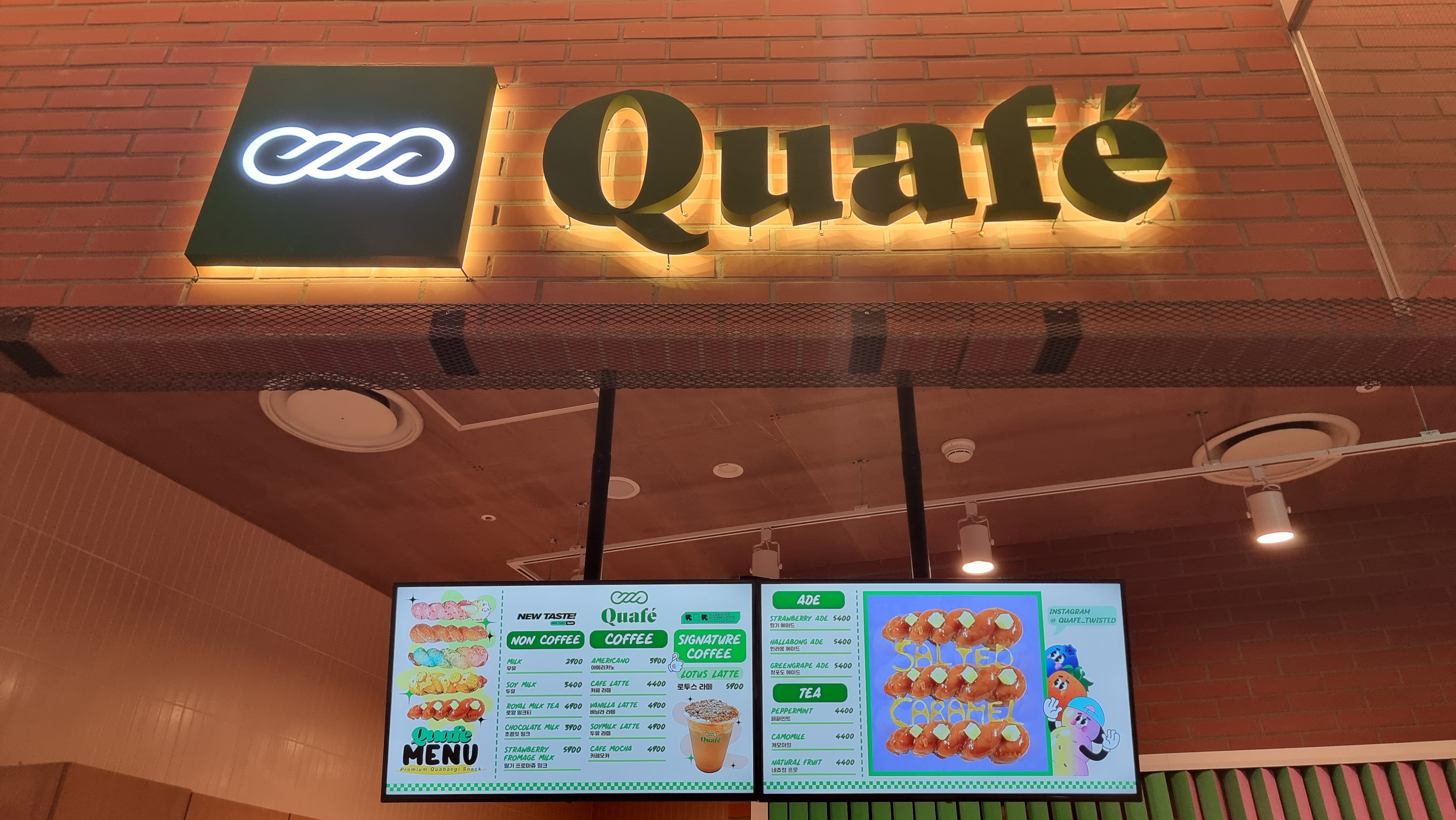 꽈페 QUAFE