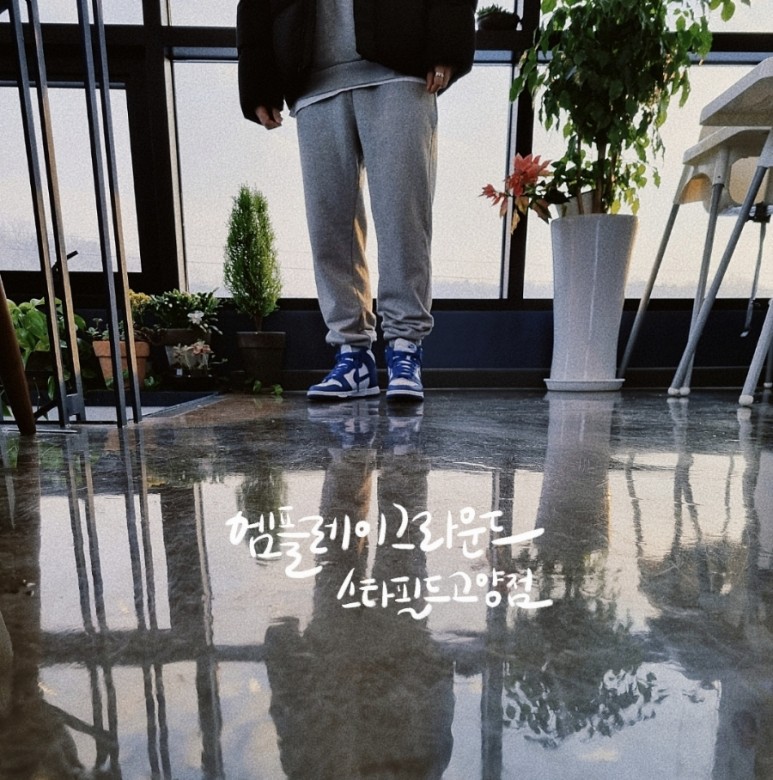[엠플레이그라운드 스타필드고양점] 쇼핑하기 스타필드고양 옷가게 13