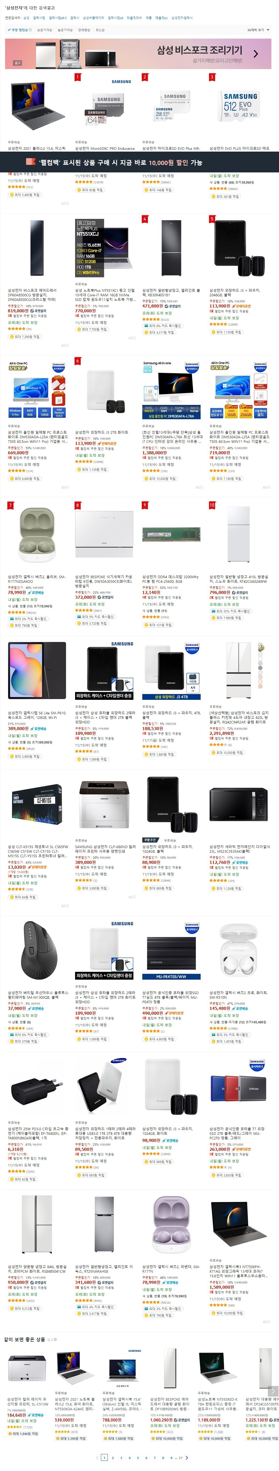 tcl-65-qled