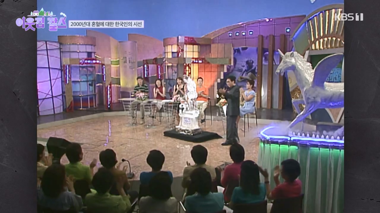 이웃집 찰스.E400.230823p-NEXT.mp4_20230823_201316.167.jpg