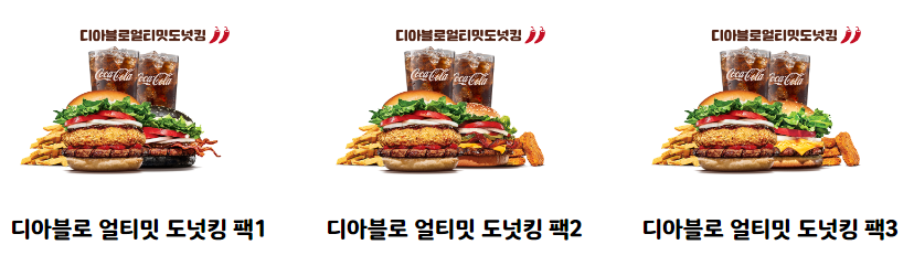  버거킹 메뉴 가격 총 정리 (2022년 최신)