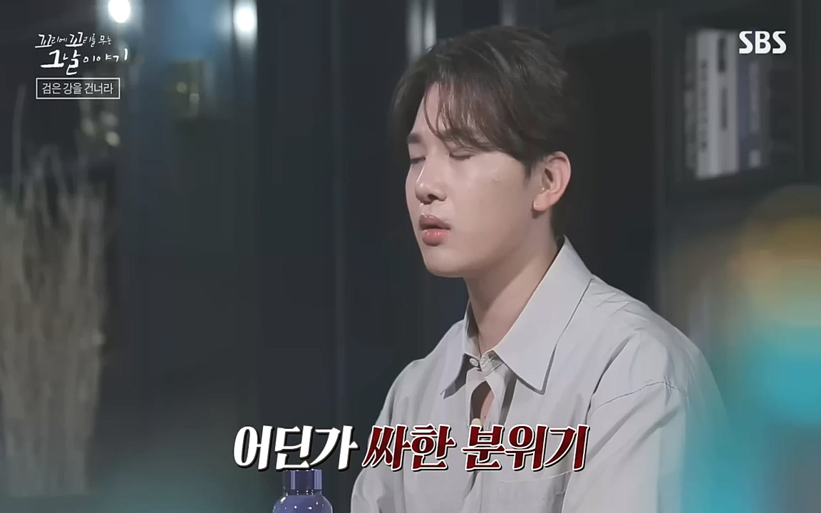 꼬리에 꼬리를 무는 그날 이야기.E48.221007p-NEXT.mp4_20221010_174339.645.jpg