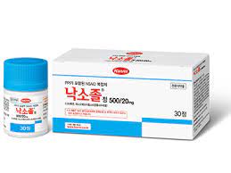  [ 한미 / 낙소졸정500/20MG ] 성분과 부작용 그리고 복용방법에 알려드림