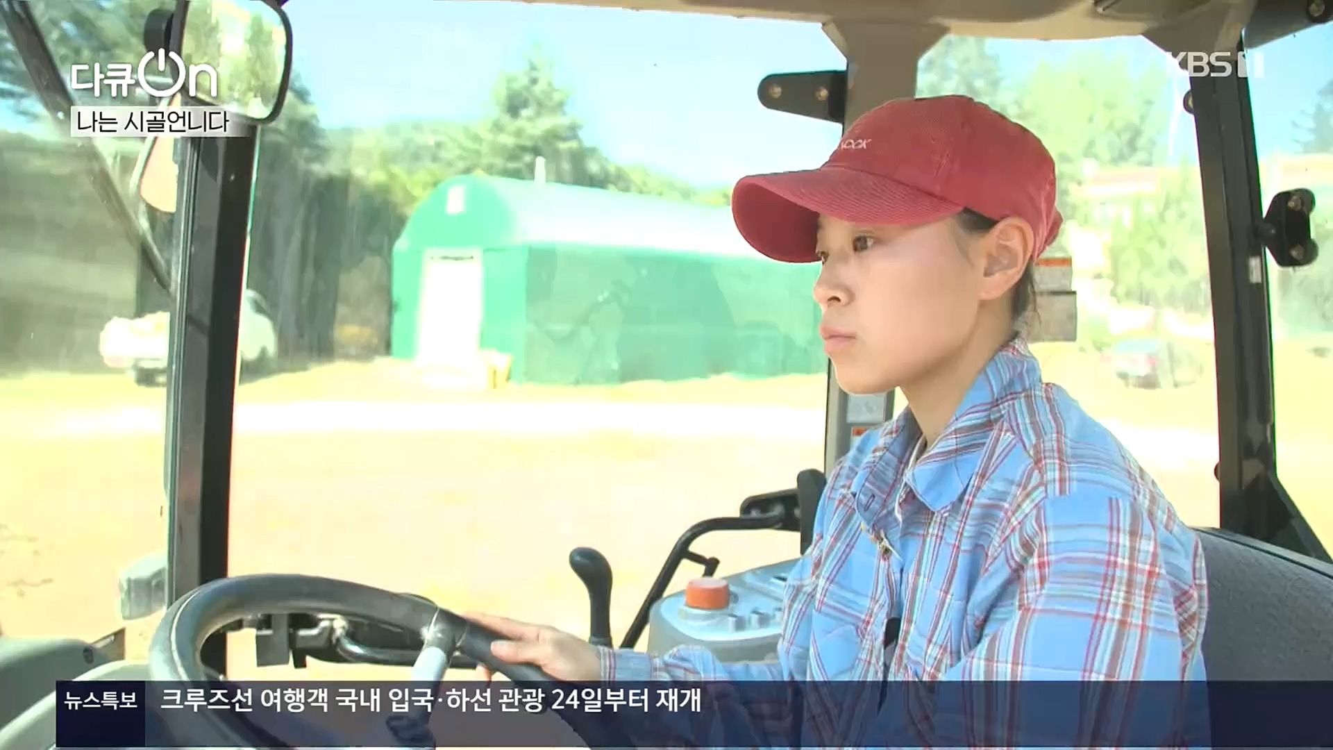 다큐 On.E165p.H264-F1RST.mp4_20221028_212307.148.jpg