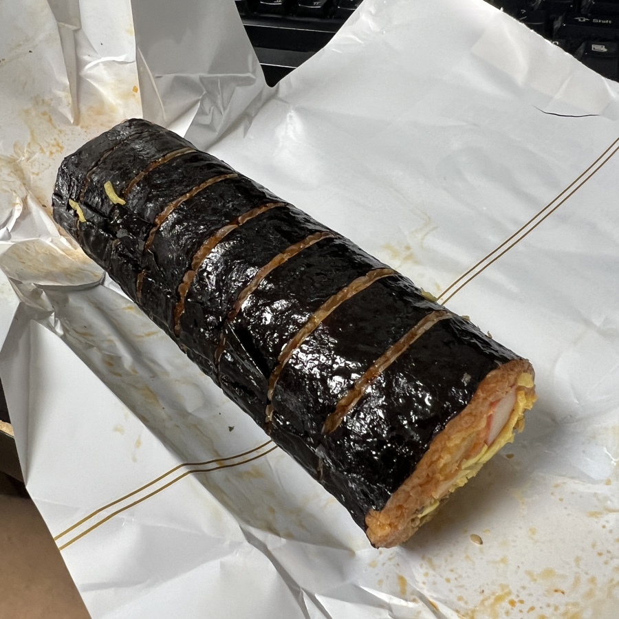 김밥먹자 이미지