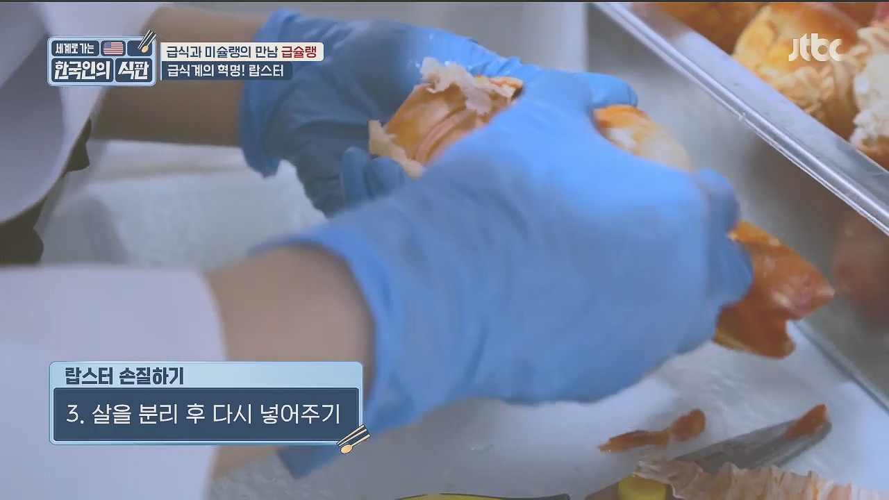 한국인의 식판.E09.230521p.H264-F1RST.mp4_20231017_204140.346.jpg