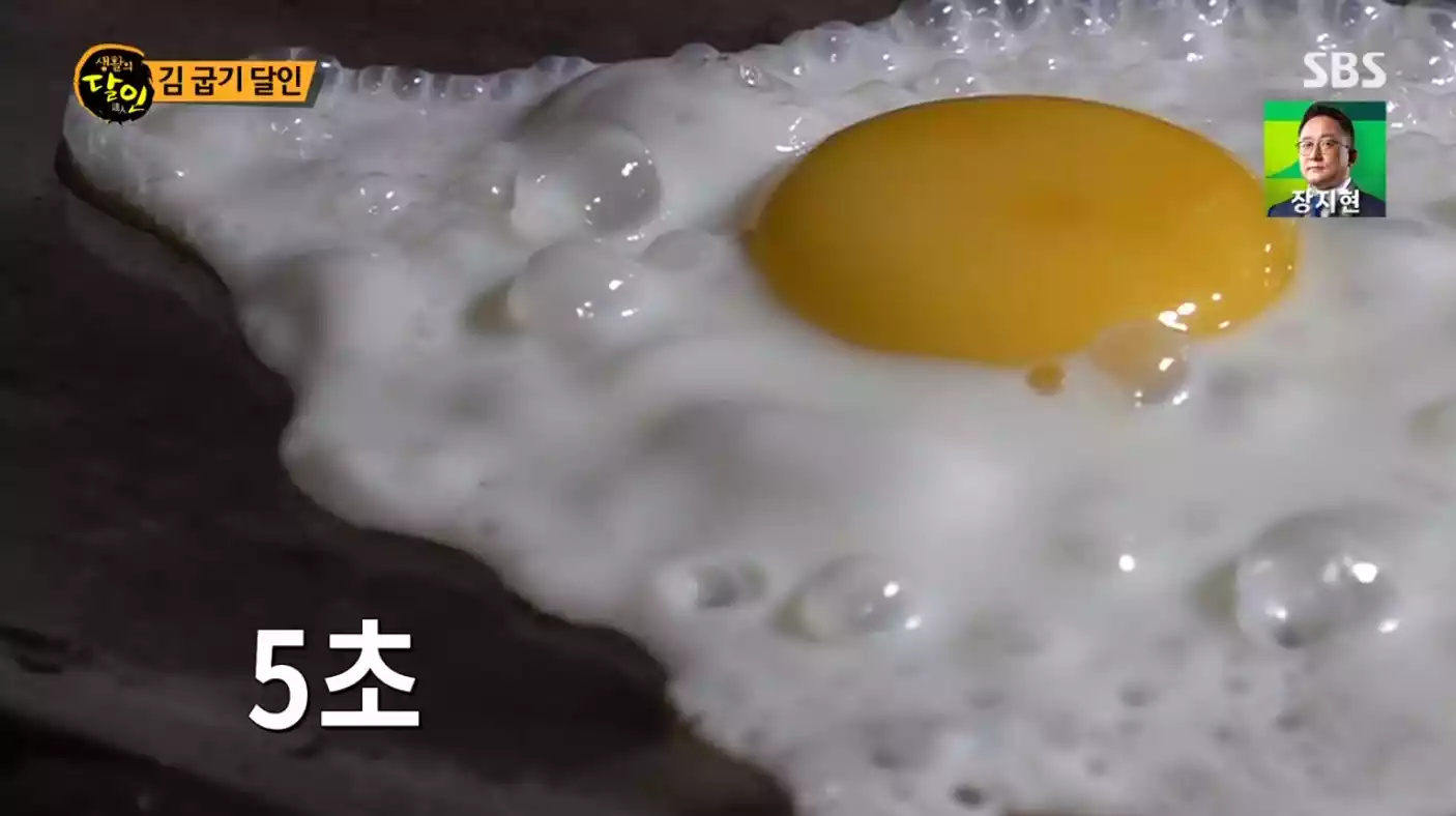 계린 프라이
