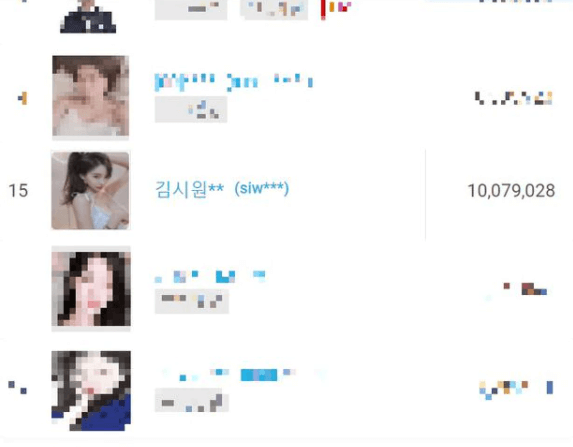  이병헌 협박 사건 글램 다희 BJ 김시원으로 활동하며 7억 벌었다