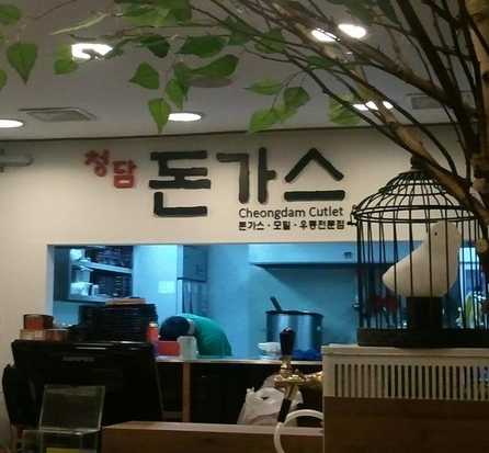 서울 강남&amp;#44; 논현에 가면 꼭 가봐야 할 맛집 TOP 10