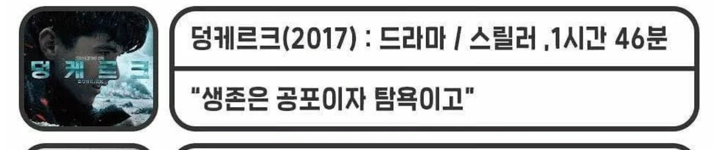  보고 싶은 영화