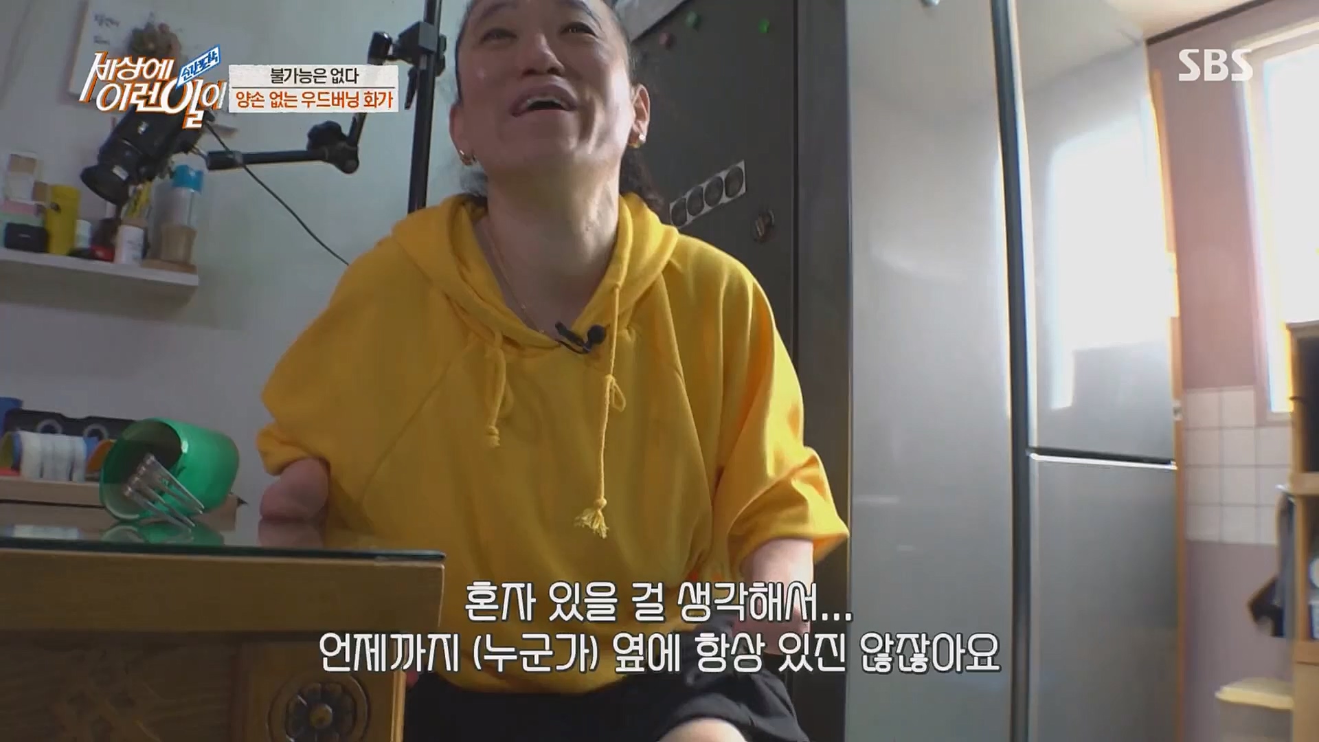 순간포착 세상에 이런일이.E1224.230404p.H264-F1RST.mp4_20230405_193512.182.jpg