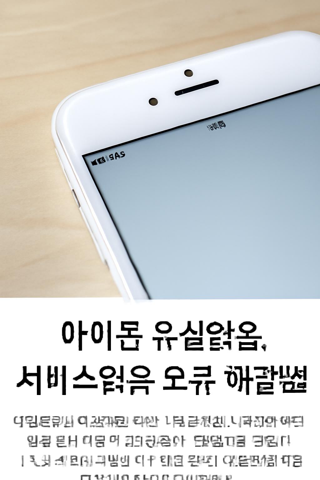유심없음