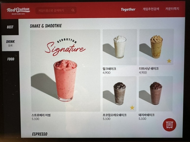 레드버튼 이미지