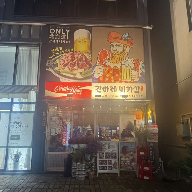 간바레니카상 사진 2