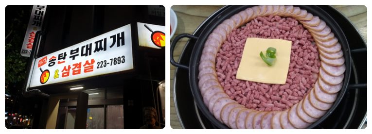찌개회관 수원본점 대표 사진