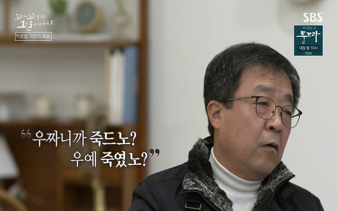 꼬리에 꼬리를 무는 그날 이야기.E21.220325p-NEXT.mp4_20220325_192634.778.jpg