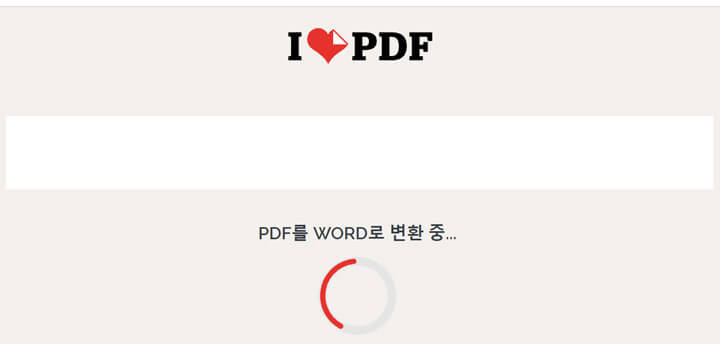 Ilovepdf-변환완료-다운로드