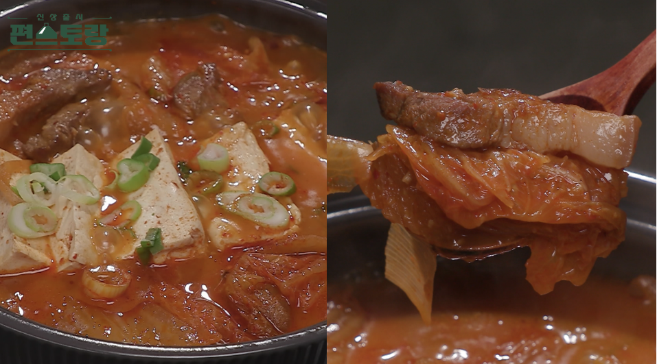 편스토랑-류수영-평생김치찌개