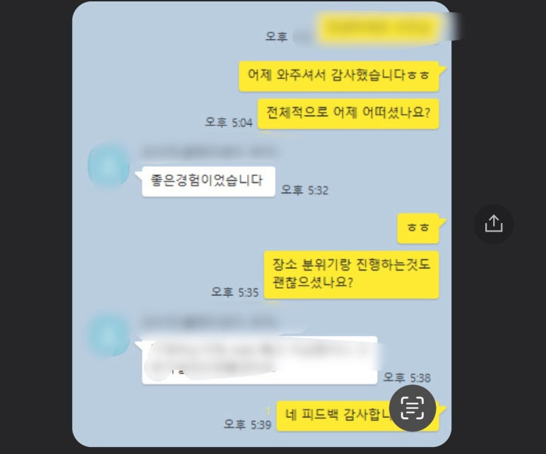 모임커피 이미지