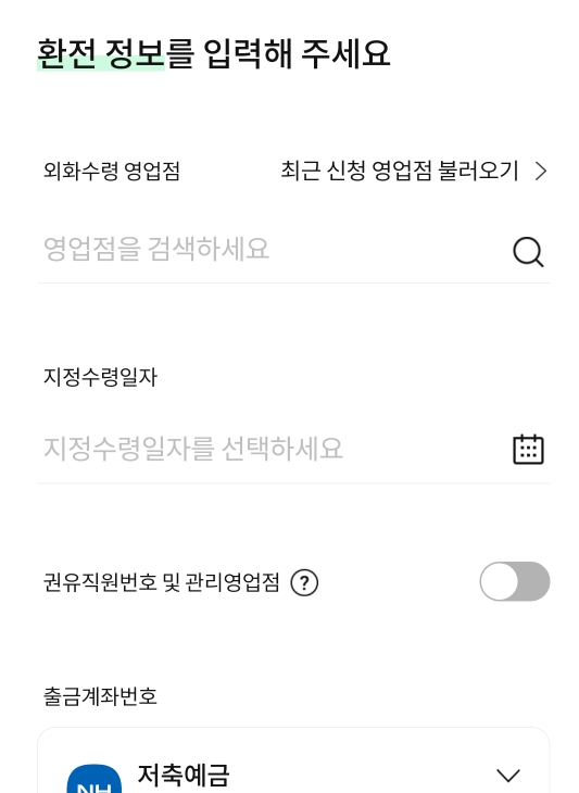 올원뱅크