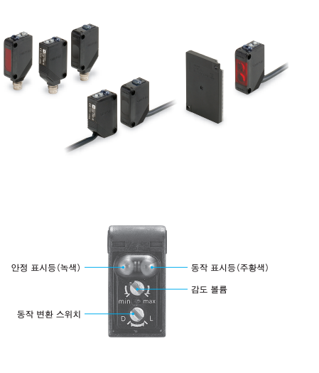 OMRON E3Z센서의 종류별 사진