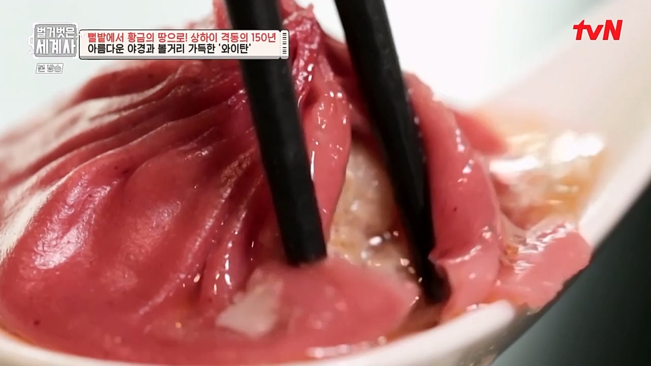 벌거벗은 세계사.E81.230111p-NEXT.mp4_20230206_205342.496.jpg