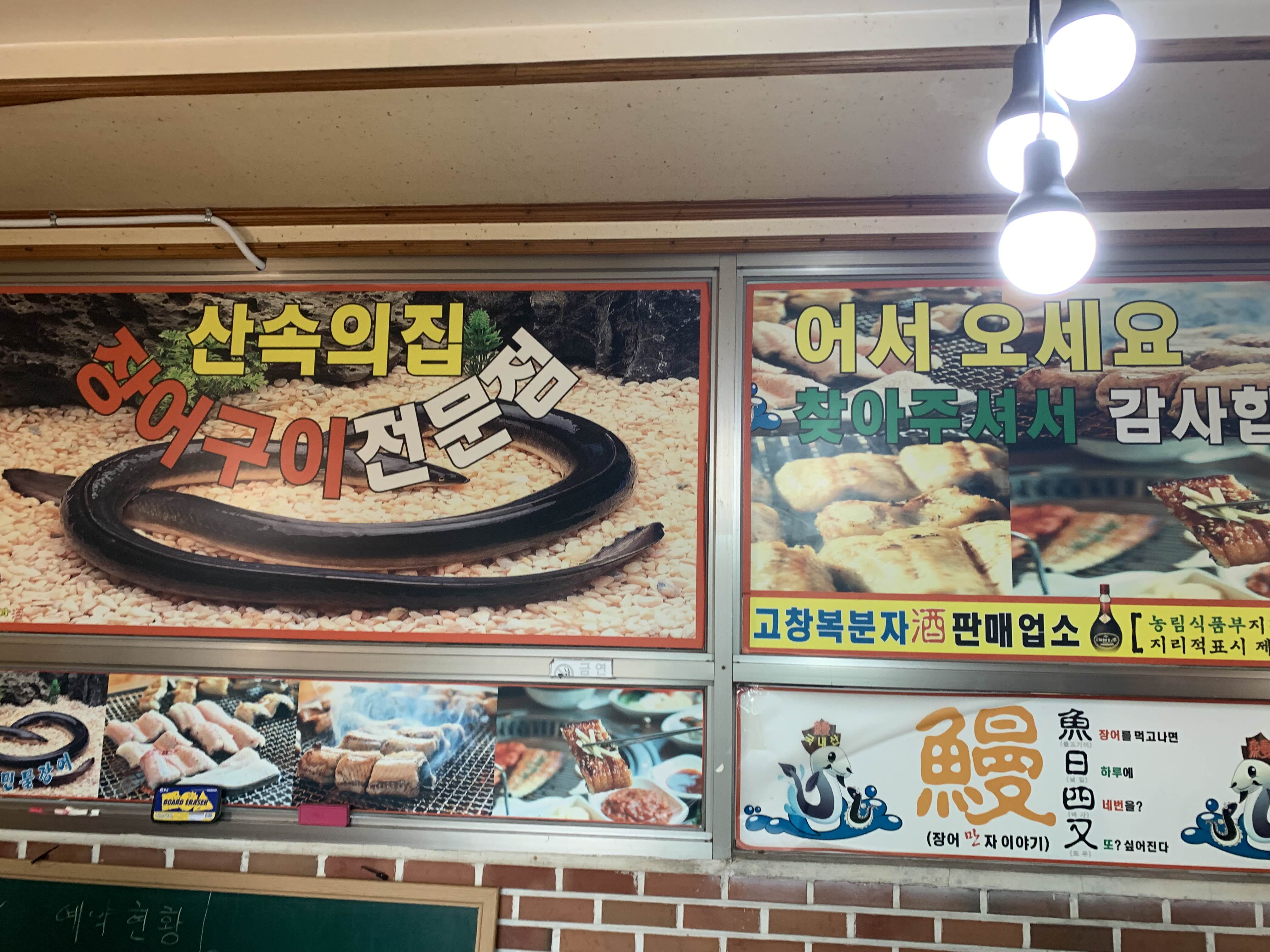 산속의집 이미지