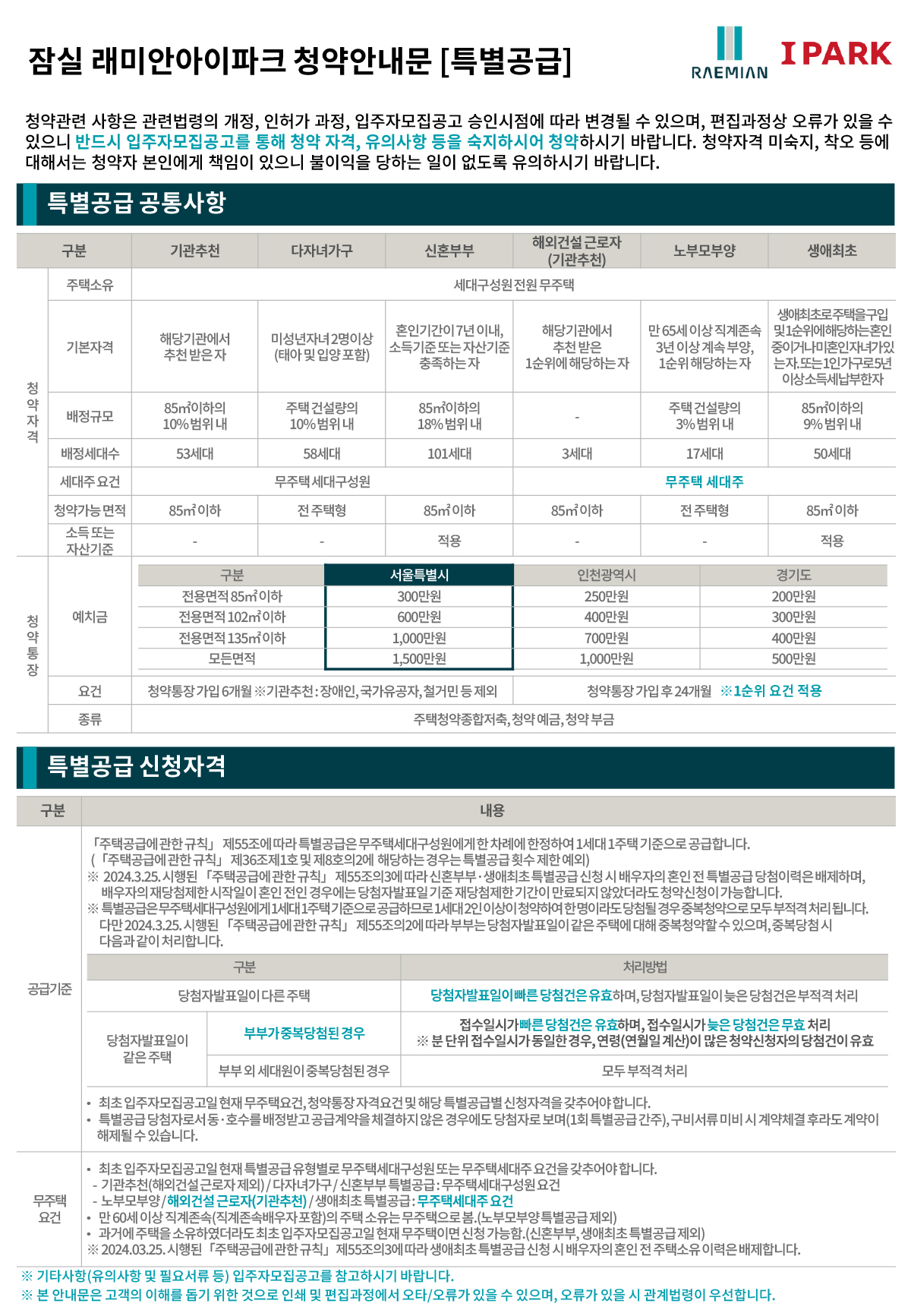 대경건축사사무소 이미지