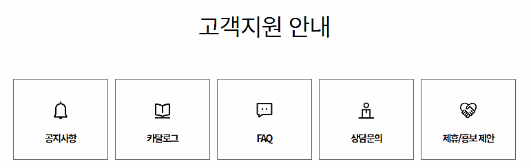 일룸 고객센터 전화번호