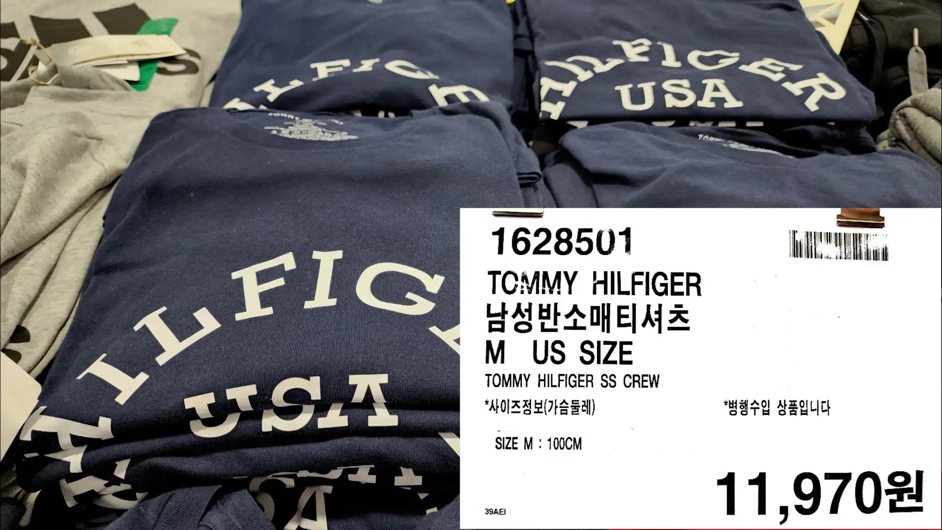 TOMMY HILFIGER
남성반소매티셔츠
M US SIZE
TOMMY HILFIGER SS CREW
*사이즈정보(가슴둘레)
SIZEM: 100CM
*병행수입 상품입니다
11&#44;970원