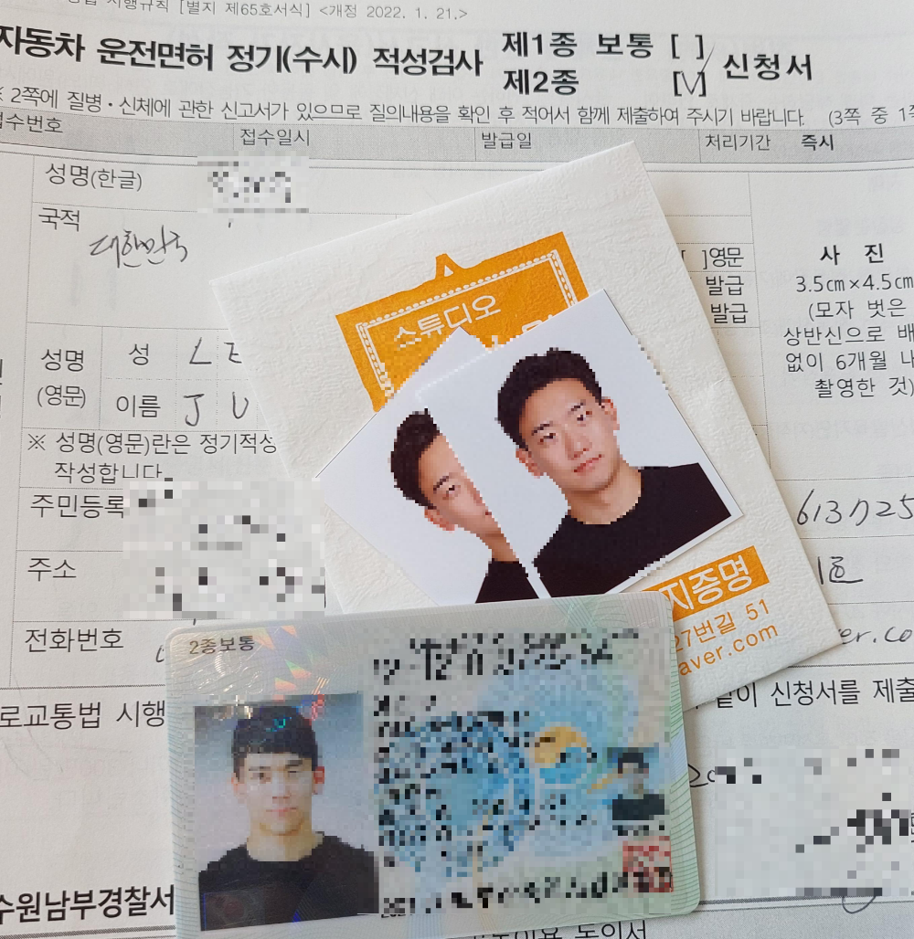  운전면허증 갱신 경찰서 발급 : 안내 및 준비물